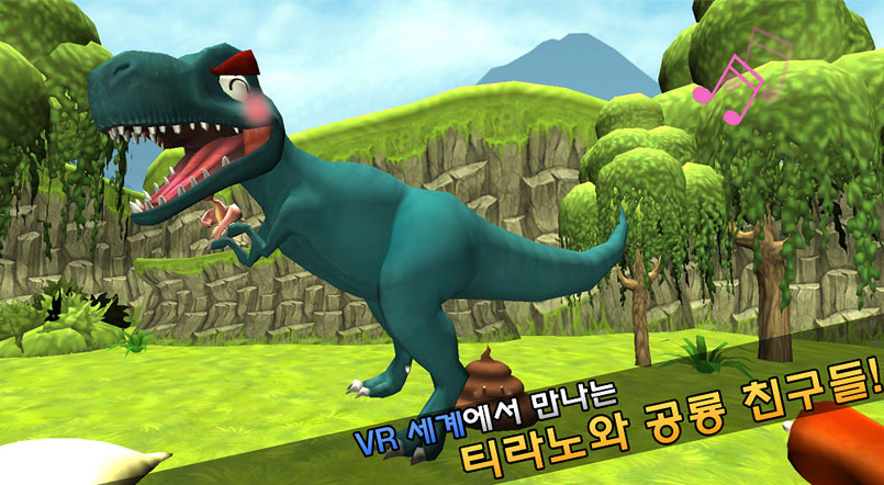 VR 세계에서 만나는 티라노와 공룡 친구들!