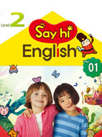 Say hi English 01 교재